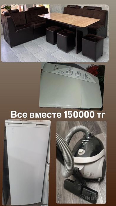 Листайте там ещё много что