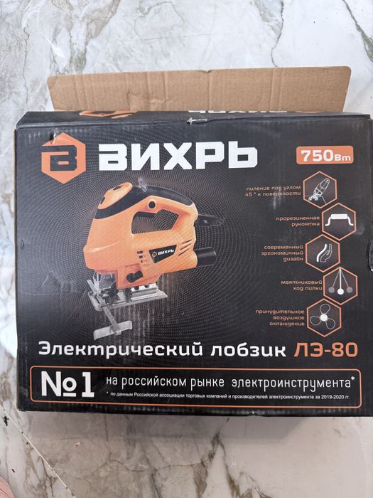 Лобзик 10000 срочно