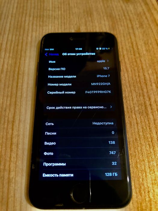 айфон 7 , 128 память