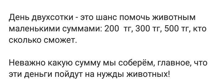 Для котиков.  Котики голодны