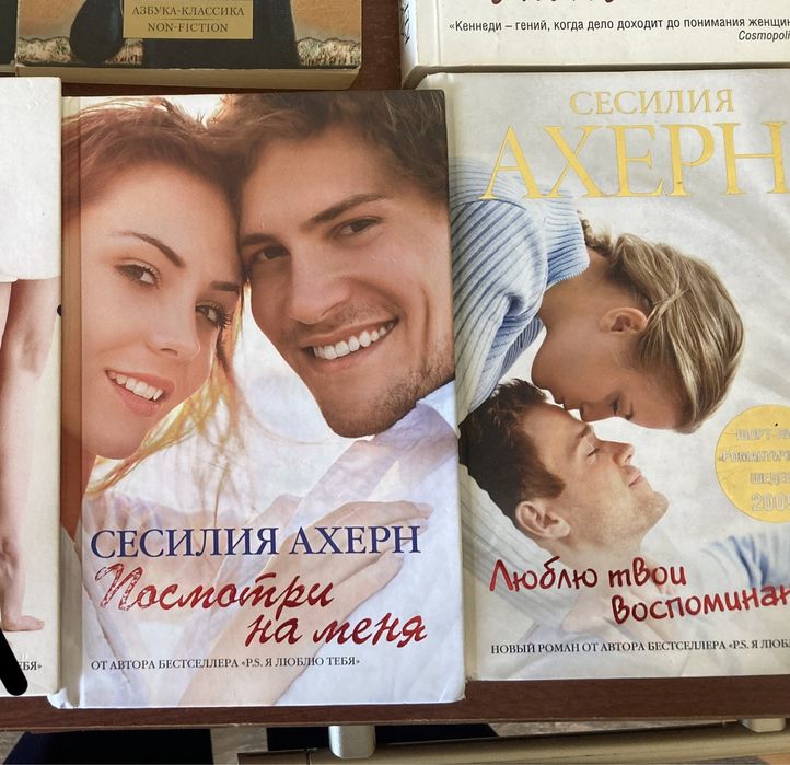 Книги разнообразного жанра