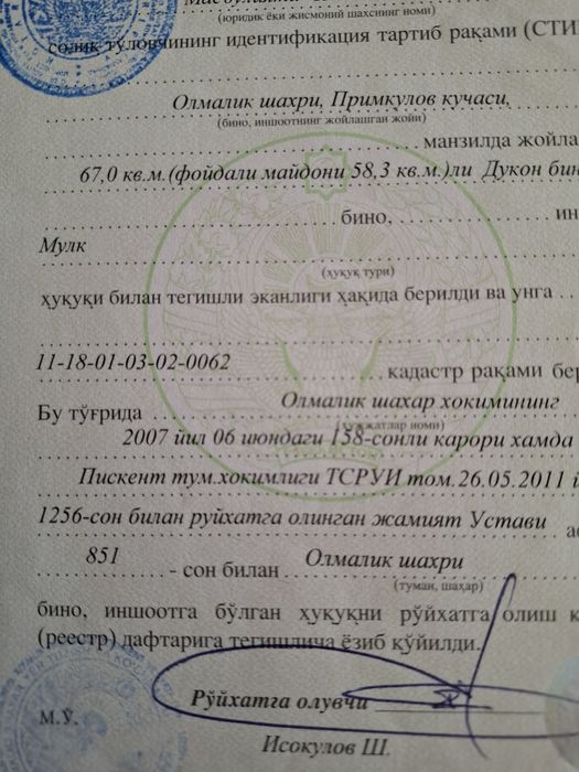 Нотурар бинолар сотилади