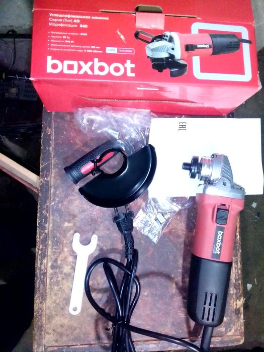 Balgarka 125 arginal