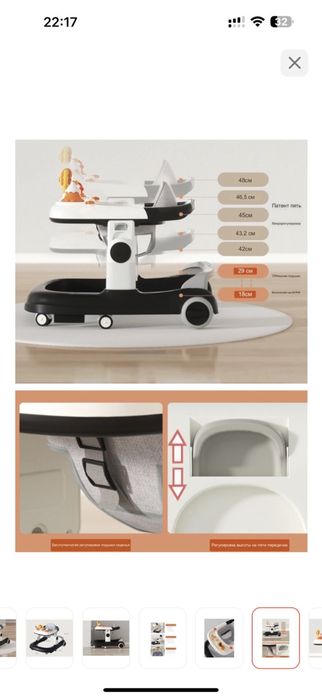 Срочно! Продам Ходунки новые