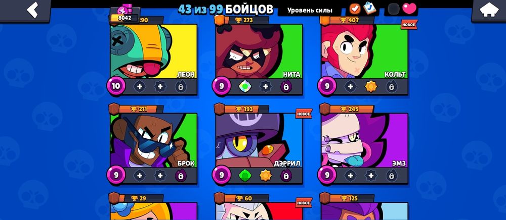 Продам акк в бс за 700тг