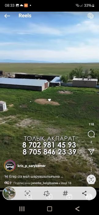 Продам подхоз в куделях
