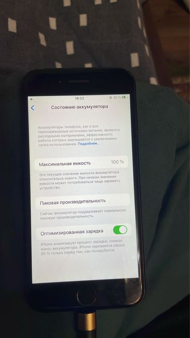 Iphone 7 емкость 100% 32 гб