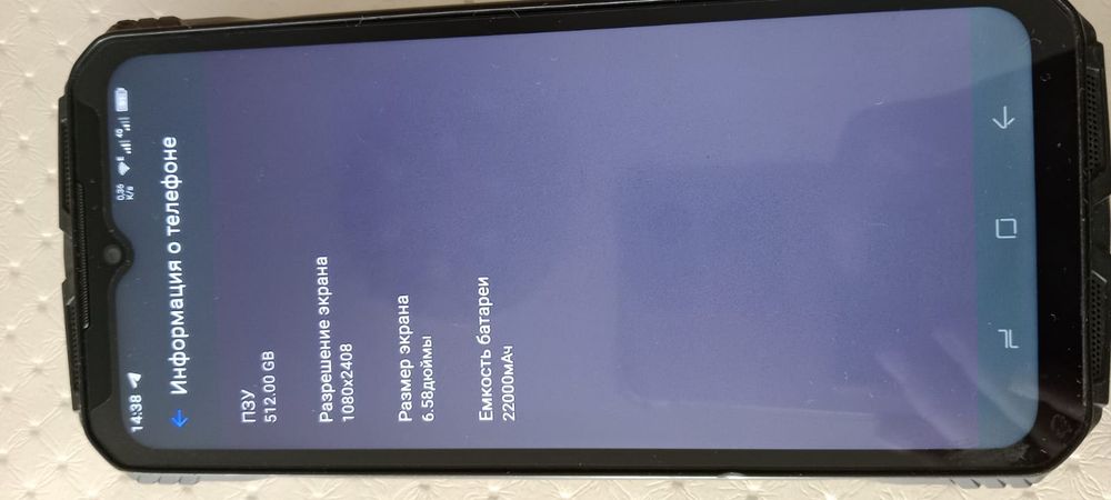 Продам смартфон DOOGEE V Max plus 16/512 гб