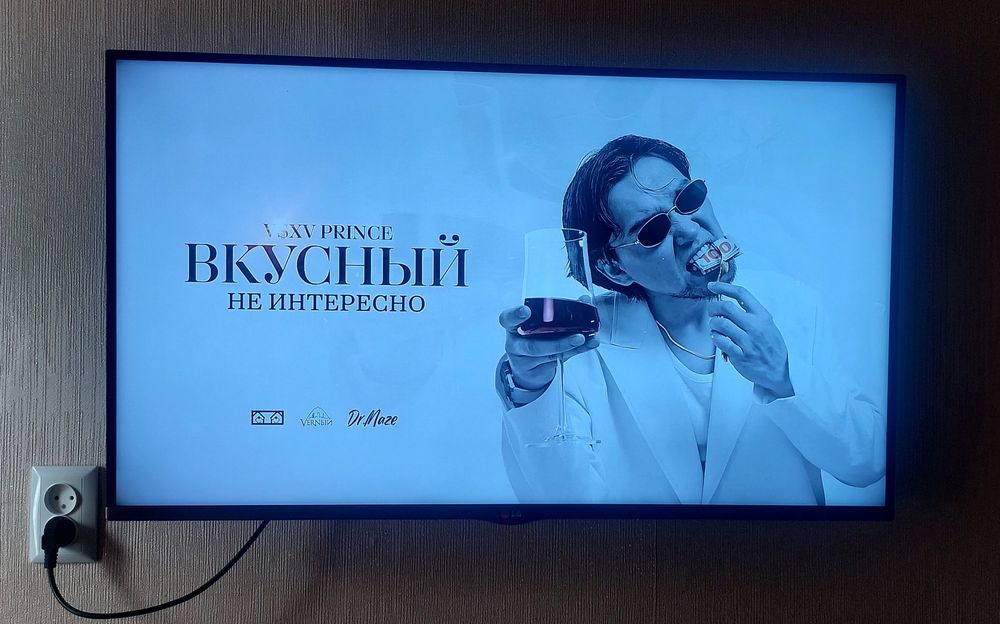 Продам телевизор LG (SmartTv)