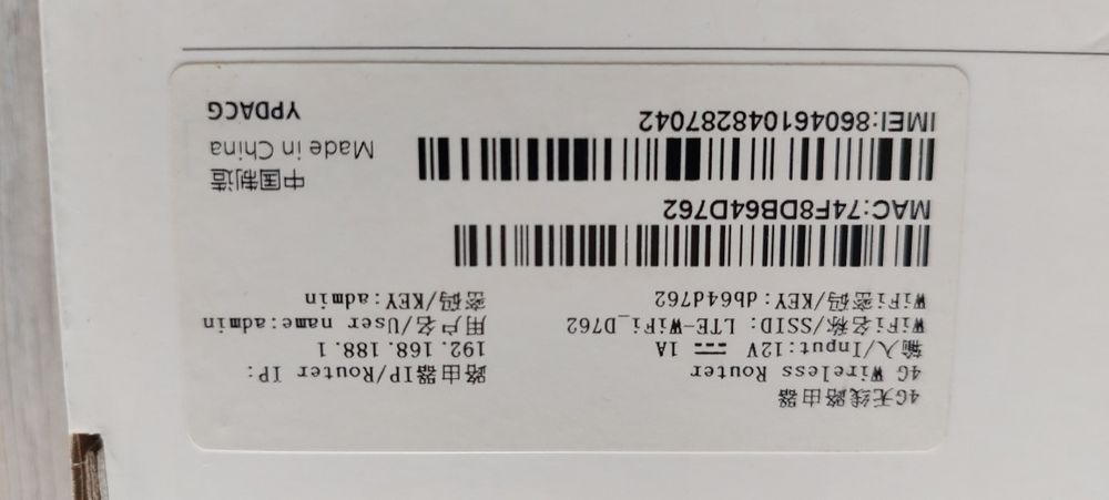 Wi-Fi Роутер 3G 4G