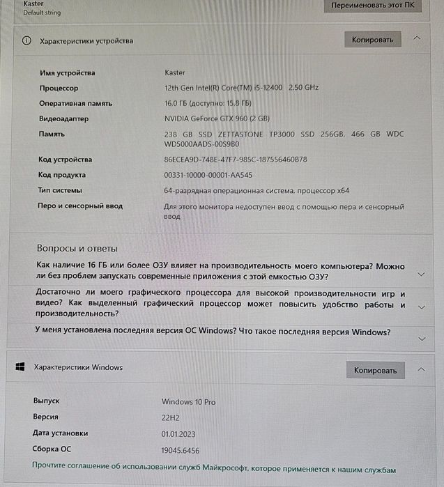 Продам: Core (TM) i5 Компьютер