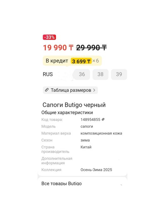 Сапоги женские, весна-осень.