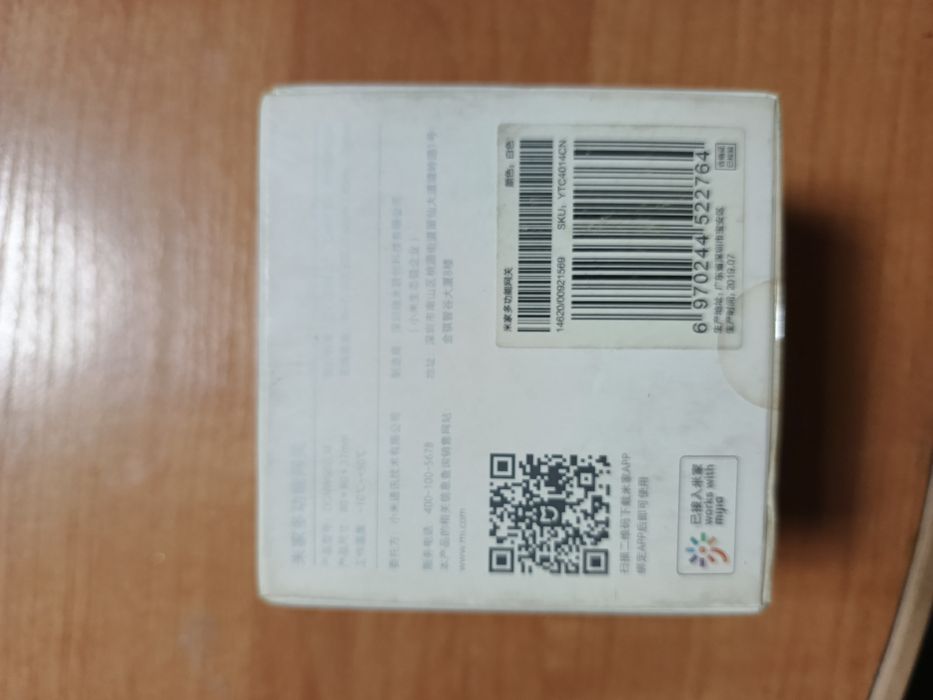 Xiaomi Mi Smart Home Gateway 2