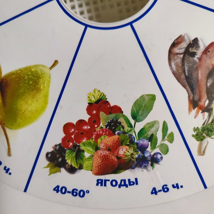 Электро сушилка !