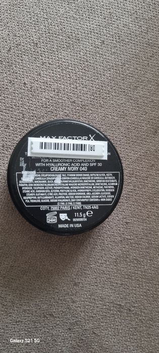 Косметика для волос уходовая