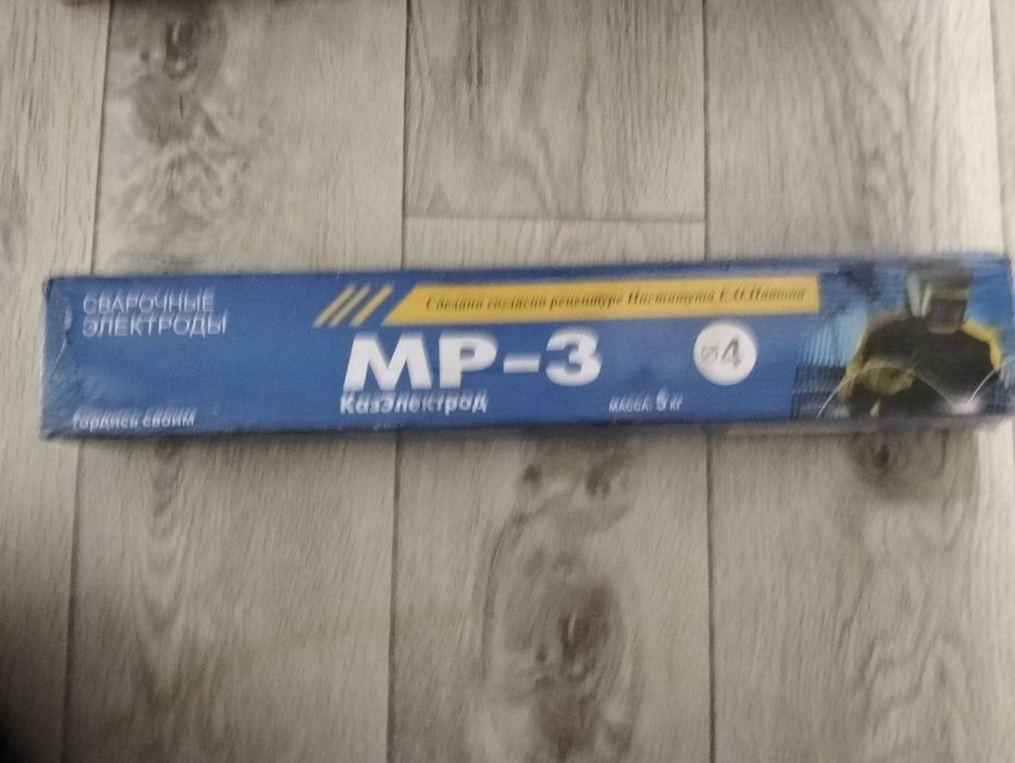 Электроды mp3 уони