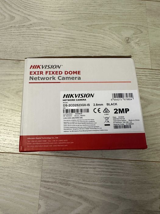 Мрежова IP камера HIKVISION DS-2CD2523G0-IS