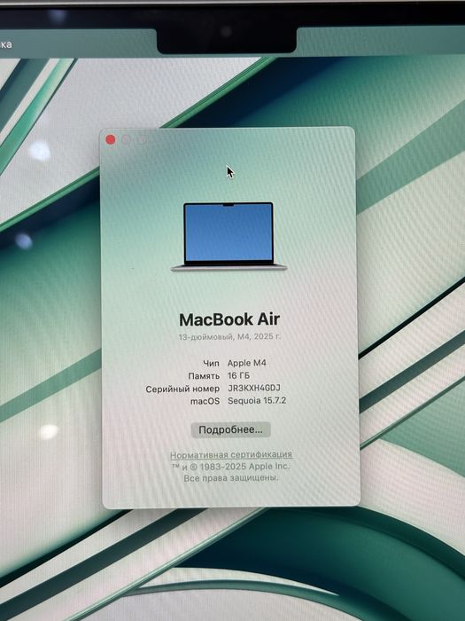 Новый! Macbook Air 13 M4 2025, емкость 100%, циклов 8
