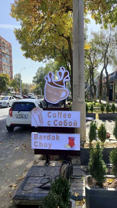 Oбъемные буквы/Световой короб/Stella/Реклама/Ташкент/Наружная реклама