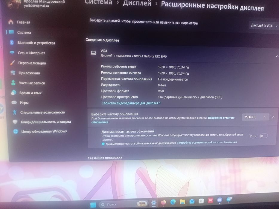 Монитор Suirge для Пк