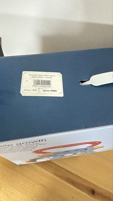 Продам ведунки в идеальном состоянии