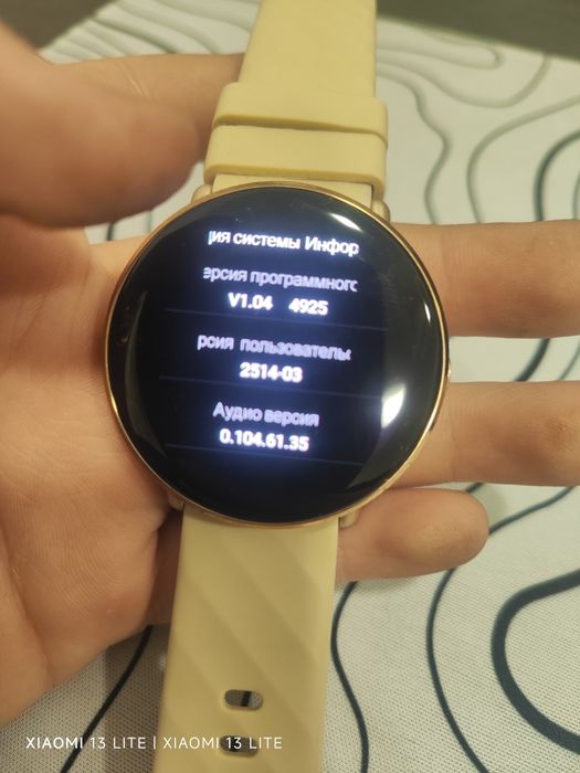 часы ciberer btalk2