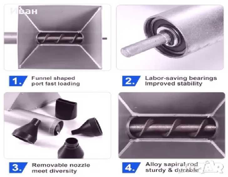 Шприц за фугиране на камъни, Черен