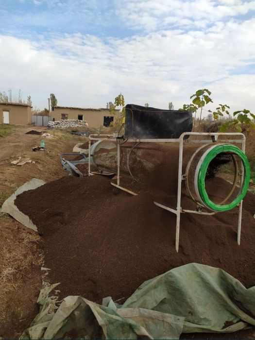 Biogumus Dostavka Tekin