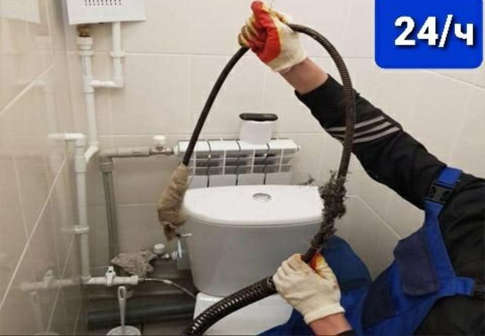 Очистка канализации 24/7