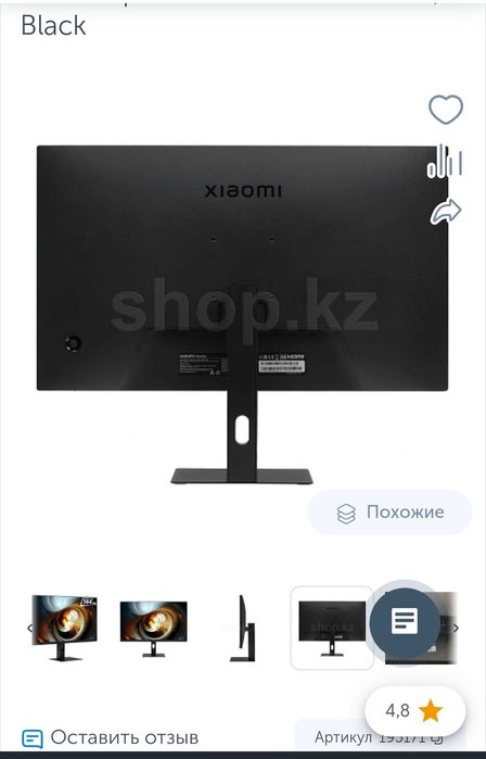 Монитор 23.8" Xiaomi A24i 2026, Black