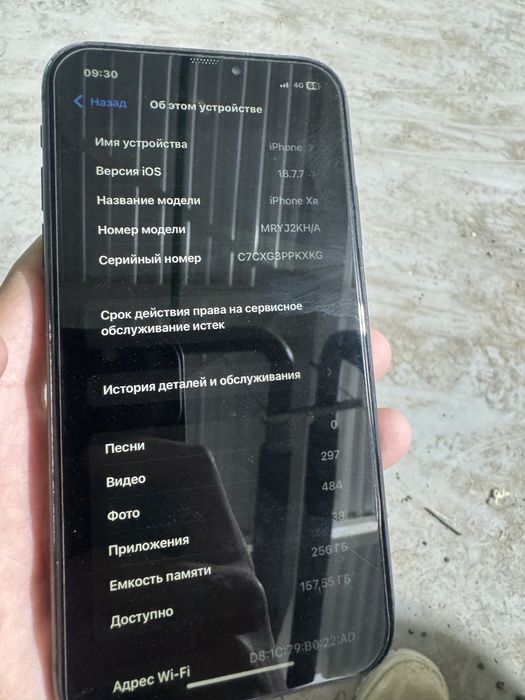 В продаже iPhone xr