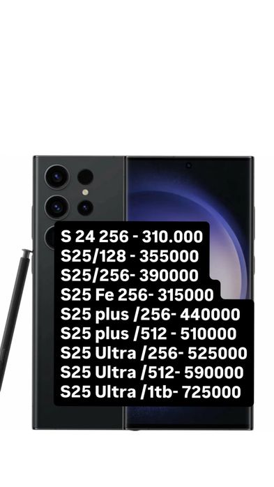 Samsung S25; S 25 ultra 256; S25 plus ;