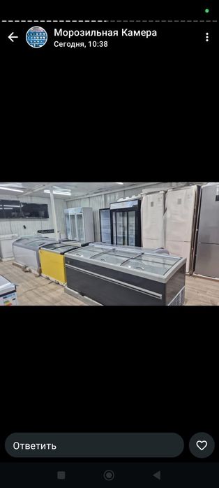 Морозильник овальный дла магазин