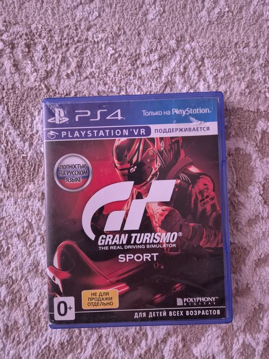 Хороший игра для пс 4