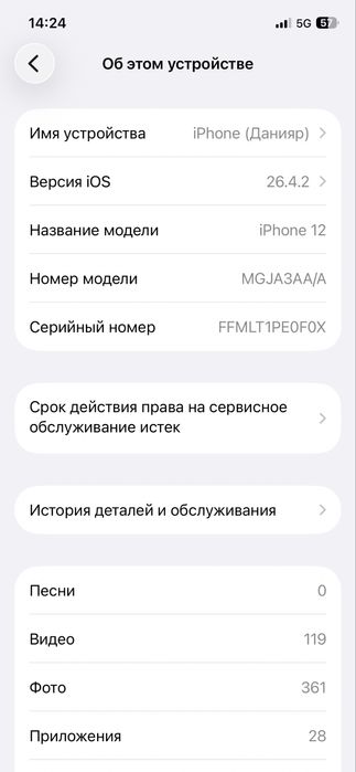 Продам разных марок смартфоны