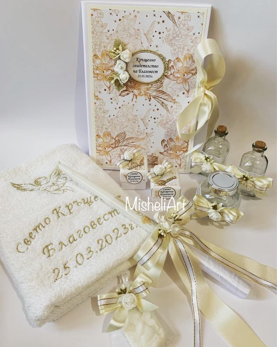 Комплект за кръщене