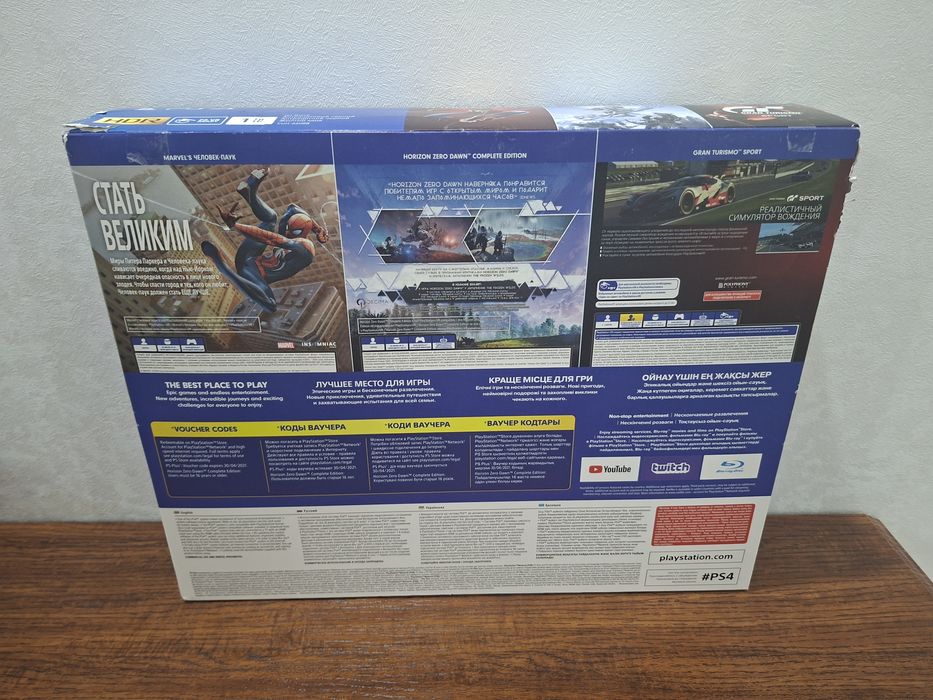 Коробка для PlayStation 4 Slim