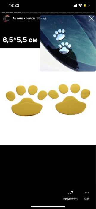 Наклейки на блокнот