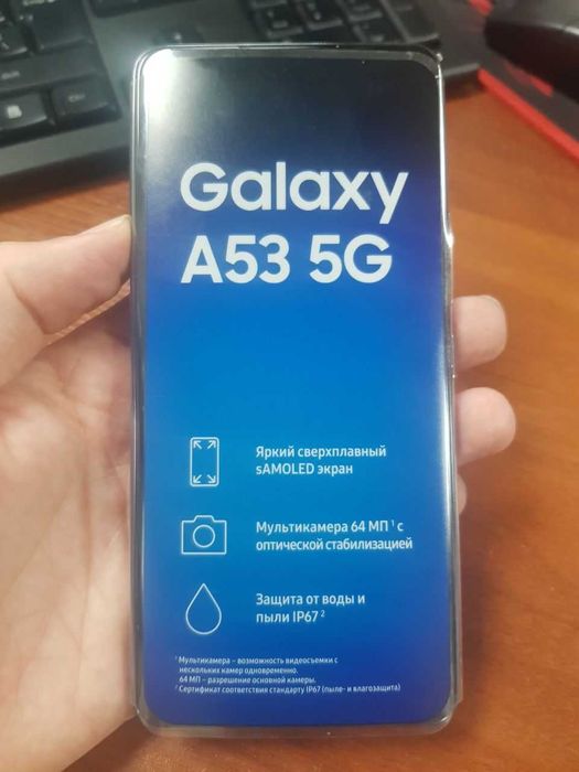 Samsung A53 sotiladi
