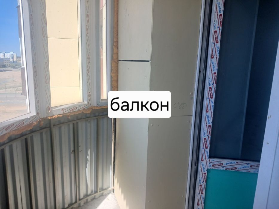 Квартира 1ком.на Карагайлах