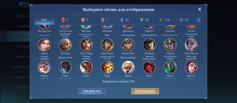 Аккаунт mobile legends bang bang