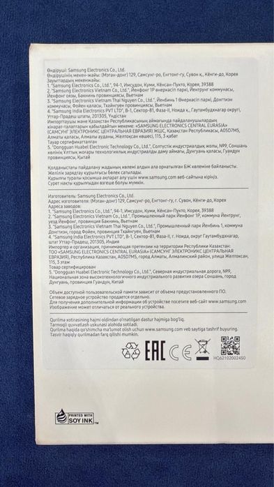 Сатылымда су жаңа планшет !