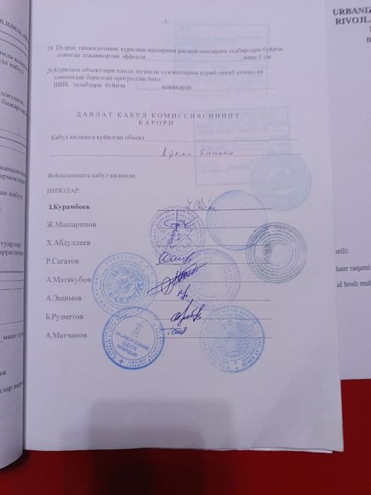 Продается земельный участок 7.16 соток с 2х этажным зданием 322кв.м