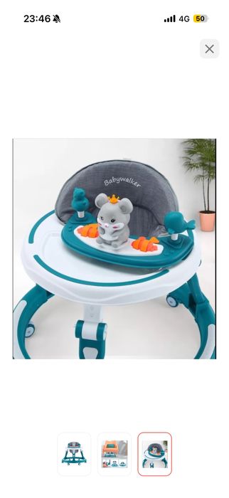 Продам ходунок детский