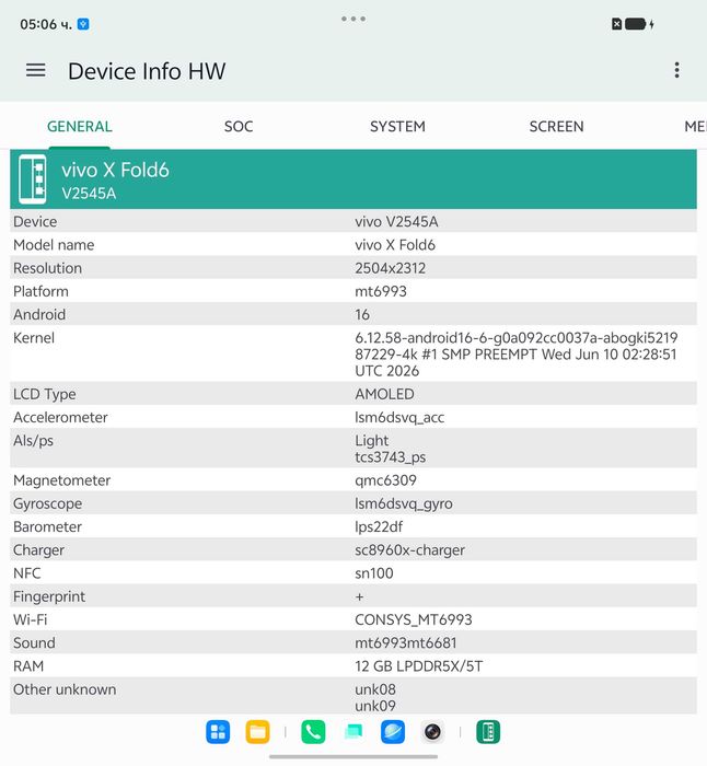 Vivo X Fold 6 12/256 син - сгъваем 8.02"; Dimensity 9500 Super; 7000mAh; Zeiss 200mpx