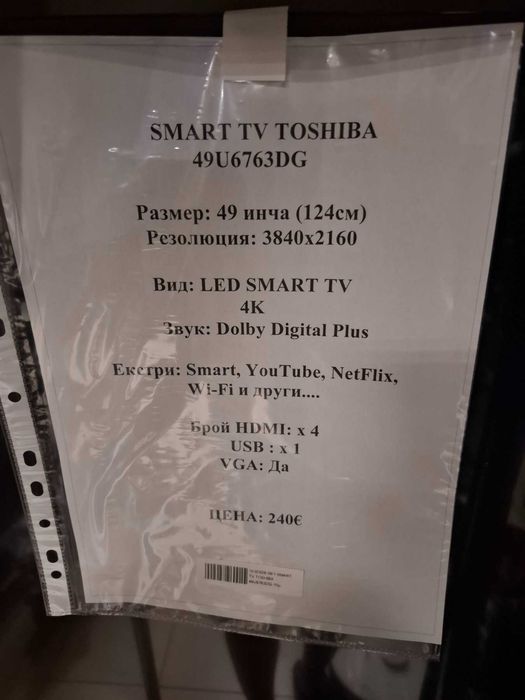 smart tv TOSHIBA 49U6763DG