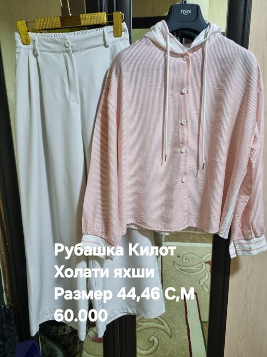 Женские одежды в хорошем состоянии