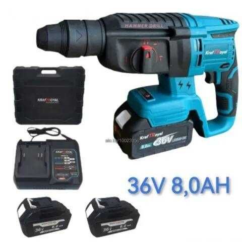 !!!БЕЗПЛАТНА ДОСТАВКА!!! Акумулаторен Перфоратор /36V,8Ah/ с 2 батерии