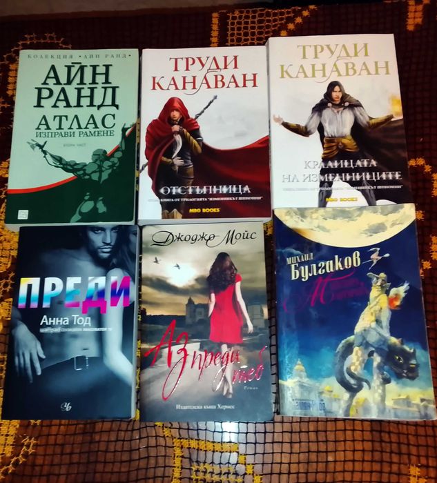 Всички книги на цена от 2 €