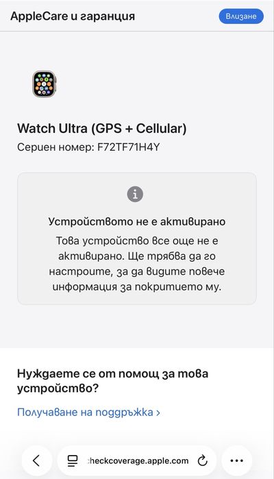 Нов Запечатан Apple Watch Ultra 1st Gen Titanium Midnight Ocean Band